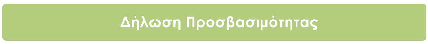 mindev.gov.gr